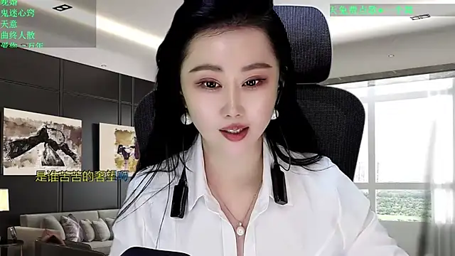 美女W-E-N-123在线直播