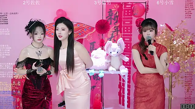 美女ATY1314在线直播