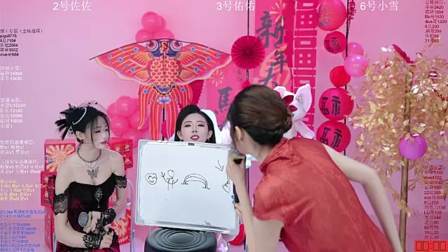 美女ATY1314在线直播