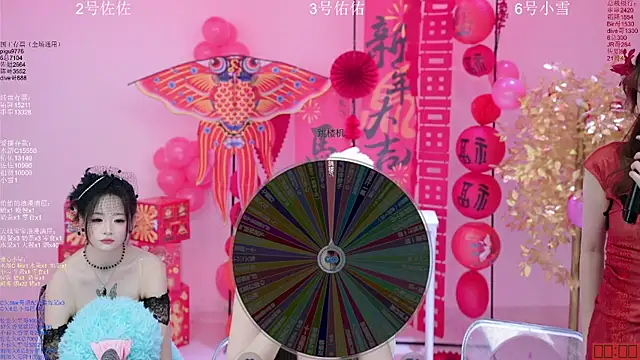 aty1314 - ATY1314's free webcam - UK Sex Cams