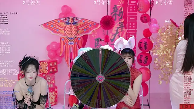 美女ATY1314在线直播