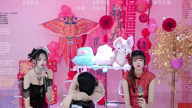 美女ATY1314在线直播