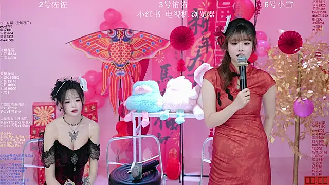 美女ATY1314在线直播