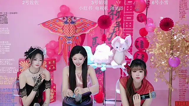 aty1314 - ATY1314's free webcam - UK Sex Cams