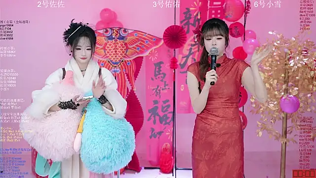 美女ATY1314在线直播