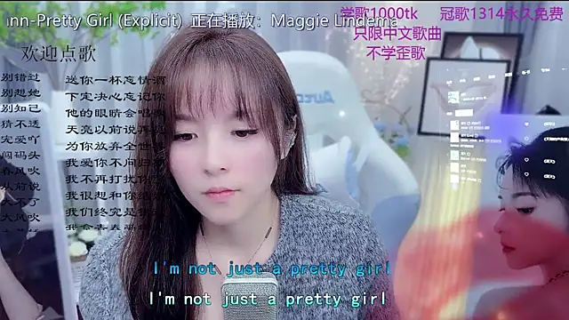 美女LazyCat94624在线直播