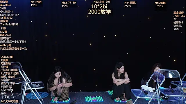 美女MVP-girls在线直播