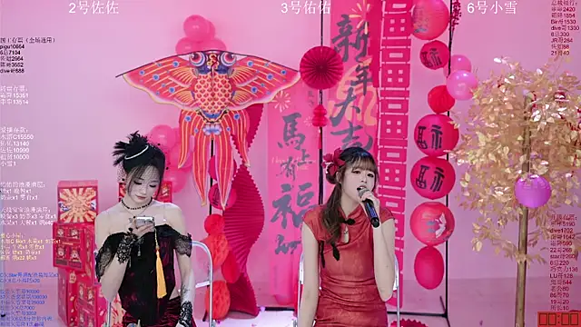 aty1314 - ATY1314's free webcam - UK Sex Cams