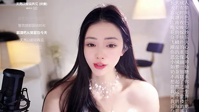 ocean--lili - Ocean--Lili's free webcam - UK Sex Cams