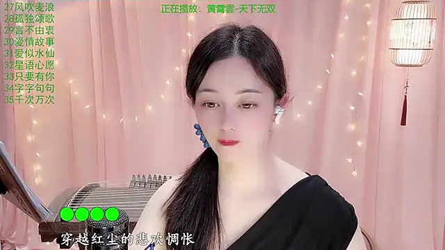 美女Tian-xin-999在线直播