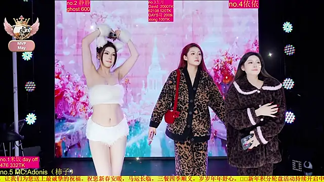 美女Red-666在线直播