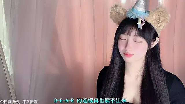 LovelyXiaoYi webcam
