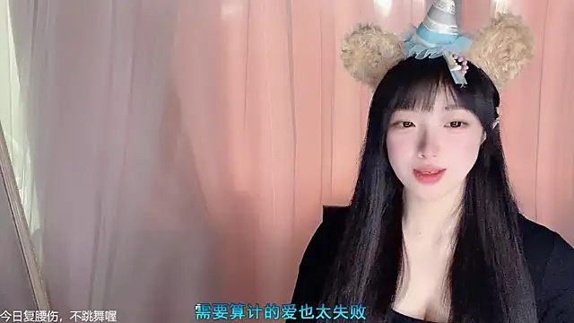 美女LovelyXiaoYi在线直播