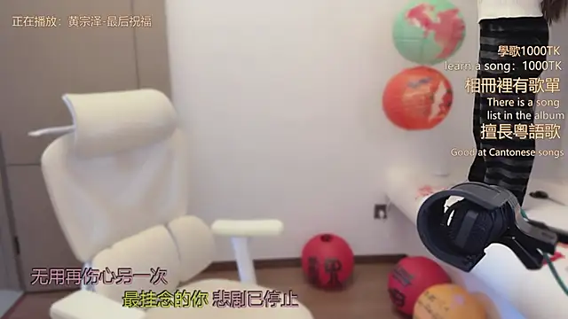 美女babykitty-在线直播