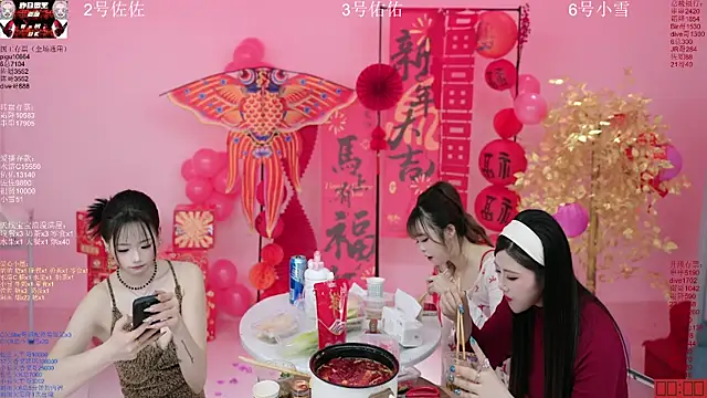 美女ATY1314在线直播