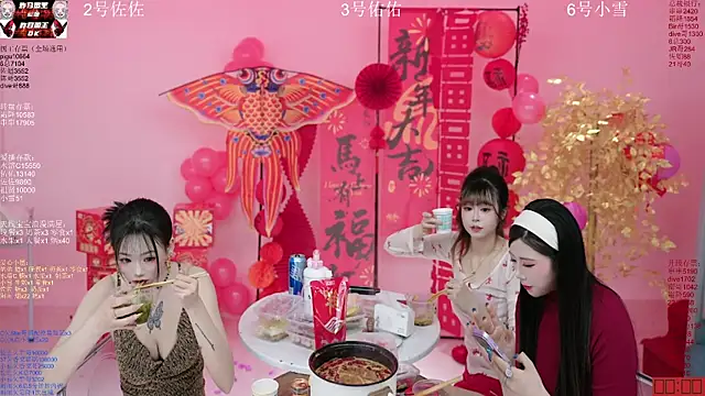 美女ATY1314在线直播