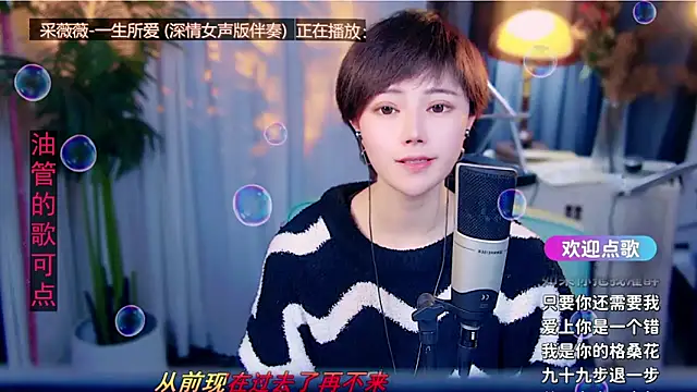 美女cherry-fa在线直播