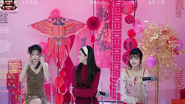 aty1314 - ATY1314's free webcam - UK Sex Cams