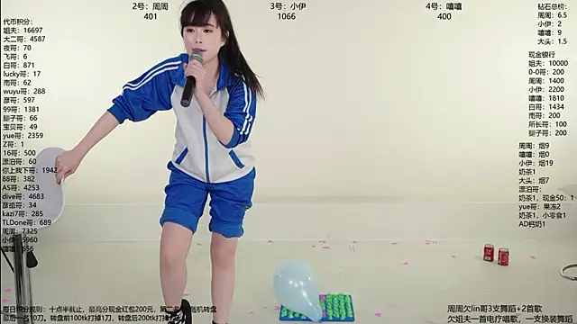 美女JM-888在线直播