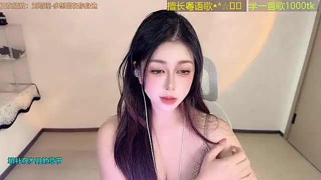 美女Lucky-Cora在线直播