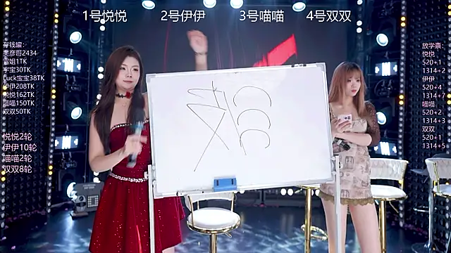 美女cdyyds003在线直播