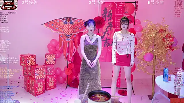 美女ATY1314在线直播
