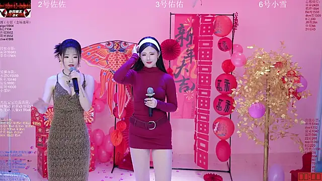 美女ATY1314在线直播