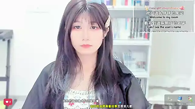 Wildflowersoneone webcam