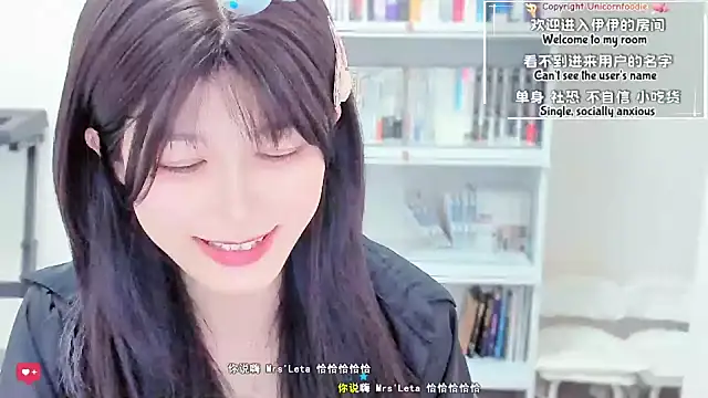 Wildflowersoneone webcam