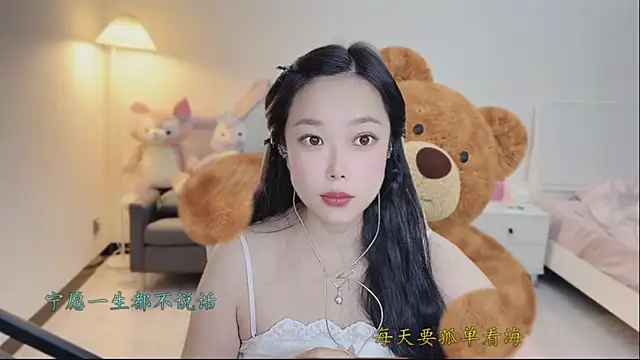 美女Love-feifei在线直播