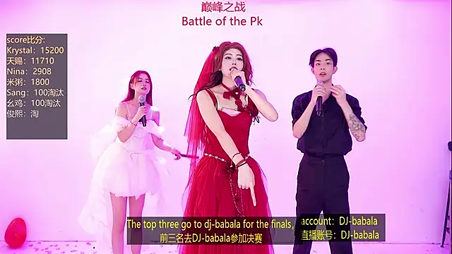 美女NewStar101在线直播