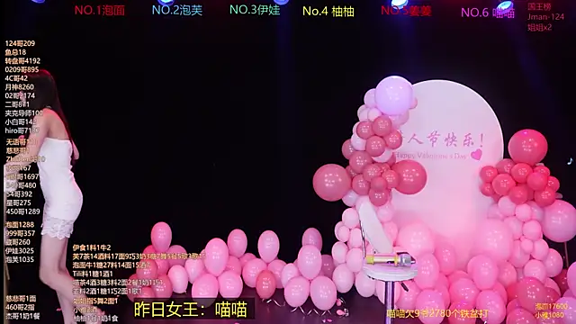 美女RV-525-在线直播