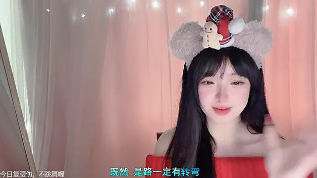 LovelyXiaoYi webcam