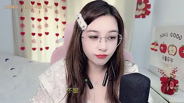 美女TTtia_在线直播