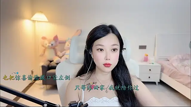 Love-feifei webcam