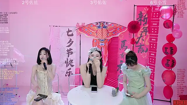 美女ATY1314在线直播