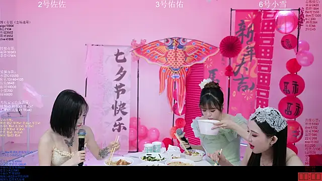 美女ATY1314在线直播