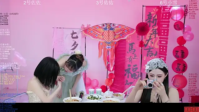 美女ATY1314在线直播