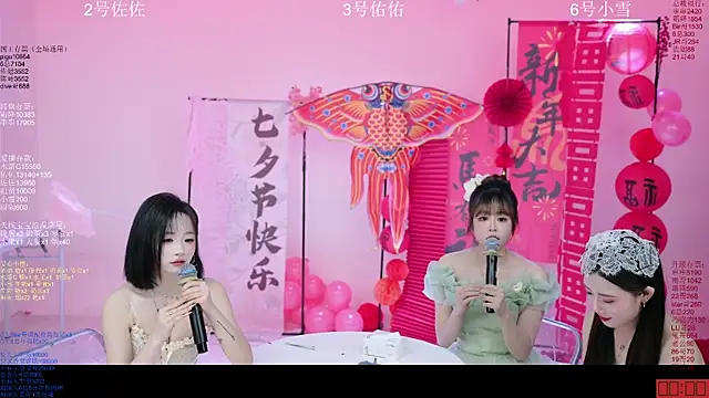 美女ATY1314在线直播