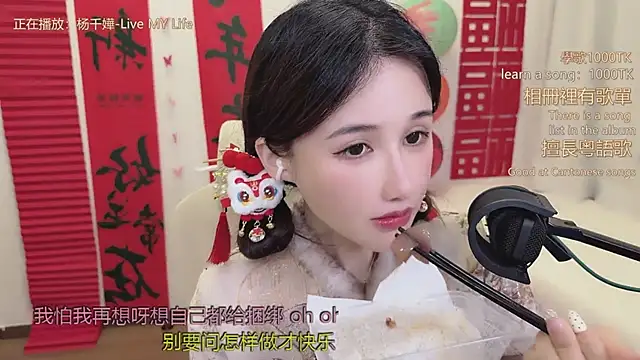 美女babykitty-在线直播