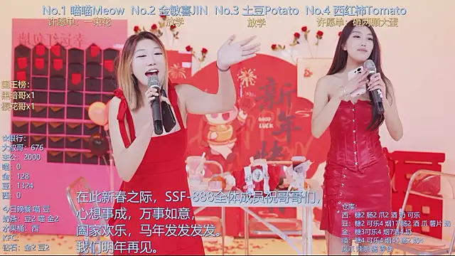 美女SSF-888在线直播