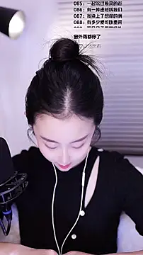 美女Singer-muzi在线直播