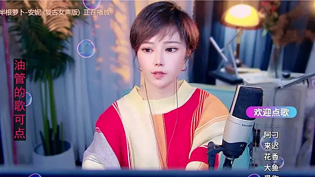 美女cherry-fa在线直播