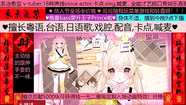 美女goldenangle888在线直播