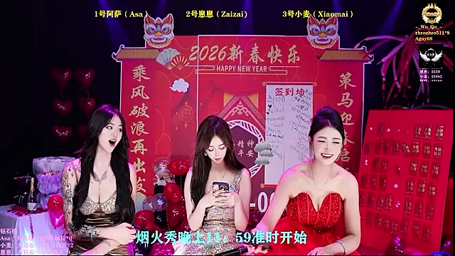 美女XKCH-001在线直播