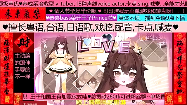 美女goldenangle888在线直播