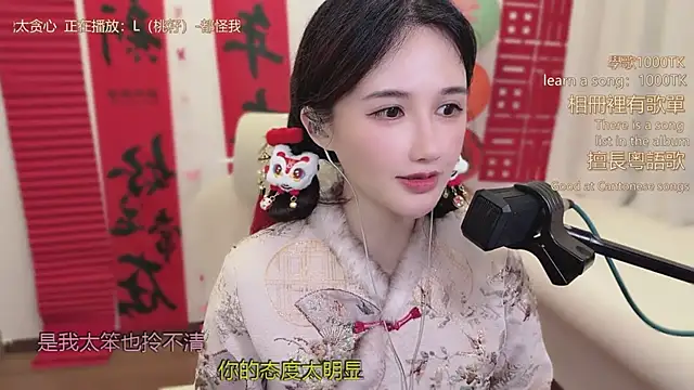 美女babykitty-在线直播