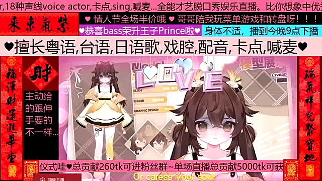 goldenangle888 webcam