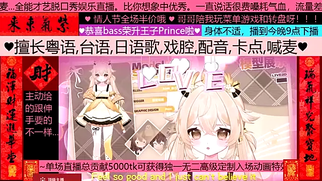 goldenangle888 webcam