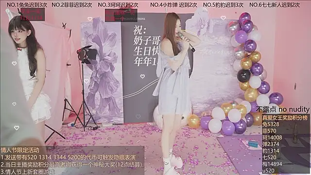 sweetgirls888 webcam